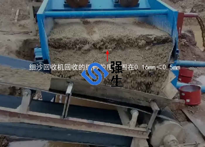 簡易細(xì)砂回收機 簡易細(xì)砂回收機